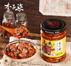 李子柒 好拌牛肉酱 拌饭酱 香辣拌面调味酱料 下饭辣酱 220g*2瓶 实拍图