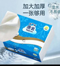 洁云卫生纸加韧方包纸400张*12包平板纸厕纸 加厚抽纸巾 全家用整箱 实拍图