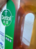 滴露（Dettol）消毒液洗衣衣物消毒水750mL除螨 家居地板杀菌 灭杀甲流感 非84 实拍图