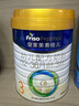 美素佳儿（Friso）皇家幼儿配方奶粉3段（1-3岁幼儿适用）800g*3 乳铁蛋白 (新国标) 实拍图