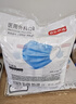 京东京造医用外科口罩一次性10只*10袋蓝色【棉柔】医用口罩成人 实拍图