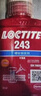 乐泰/loctite 243 螺丝胶 螺纹锁固胶剂 NSF认证中等强度通用型密封单组分厌氧胶水 蓝色 50ml/1支 实拍图