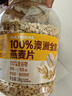 西麦100%澳洲全粒燕麦片1.8kg即食冲饮谷物营养早餐无额外添加蔗糖 实拍图