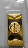 中国黄金Au9999 福字金条 投资黄金金条送礼收藏金条 3g 实拍图