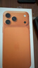 Apple/苹果【12期免息】iPhone 17 Pro Max 1TB 星宇橙色 支持移动联通电信5G 双卡双待手机 实拍图