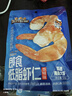 三只松鼠即食低脂虾仁50g 香辣味独立小袋减脂健身高蛋白海鲜零食 实拍图