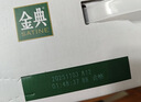 伊利金典纯牛奶整箱 200ml*24盒 3.6g乳蛋白 原生高钙 礼盒装 实拍图