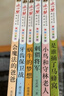 冰心奖获奖作家作品精选书系套装（6册）儿童文学 美绘注音版 小学生三四五六年级课外书 7-10岁儿童读物课外书课外读物 实拍图