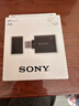 索尼（SONY）MRW-S1 支持UHS-I和UHS-II SD卡读卡器 USB3.1(Gen 1)端口 实拍图