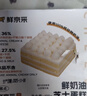 鲜京采纯粹美味鲜奶油芝士蛋糕400g/6寸 动物奶油冰淇淋零食中秋 实拍图
