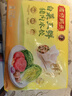 湾仔码头白菜三鲜猪肉水饺1320g66只早餐速食面点速冻饺子 实拍图