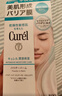 珂润（Curel）美肌修护隔离霜34g 护肤控油免卸敏肌适用成毅代言新年礼物 实拍图