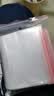 得力（deli）食品自封袋6号12*16加厚透明手机口罩样品密封袋包装封口袋塑封袋 3025 实拍图