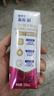 蒙牛新养道零乳糖脱脂牛奶 250ml*12盒 好吸收0脂肪 年货礼盒 实拍图
