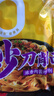 今麦郎 方便面非油炸炒刀削面拌面 拉面范速食浓香肉酱味五连包 实拍图