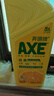 斧头牌（AXE）柠檬护肤洗洁精1.18kg*3瓶7.08斤家庭装 可洗果蔬不伤手 实拍图