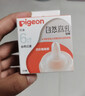 贝亲（Pigeon）自然离乳吸嘴组 含重力球吸管 原装配件 6月+ BA154 实拍图