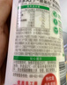 悦鲜活鲜牛奶 原生高钙鲜奶 450ml*3瓶 低温奶巴氏杀菌乳 实拍图