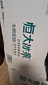 恒大冰泉 长白山饮用天然低钠弱碱性矿泉水 500ml*24瓶*2箱 实拍图