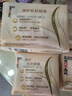 高洁丝【红痒必备】B5奢透养肤卫生巾240mm20片日用姨妈巾京东自营旗舰 实拍图