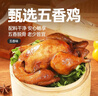 乡盛【简单配料】烧鸡德州特产五香扒鸡3斤 500g*3只熟食腊味 实拍图