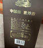 古井贡酒 年份原浆古8 浓香型白酒 50度 500ml*6瓶 整箱装 实拍图