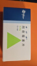 【原研药】希舒美 阿奇霉素片 0.25g*6片/盒 实拍图