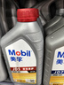 美孚（Mobil）美孚1号极光银美孚先进全合成汽机油 5W-30 SP级4L  实拍图