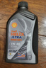 壳牌（Shell）全合成机油 5w-40(5w40) API SP级 1L超凡喜力都市光影版汽车保养 实拍图