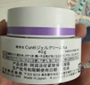 珂润（Curel）淡纹紧致保湿凝霜40g保湿霜紧致弹润敏感肌适用成毅代言新年礼物 实拍图