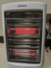 康佳（KONKA）取暖器家用小太阳电暖器台式电暖气烤火炉取暖电热三挡可调速热暗光 KH-LSG09 实拍图