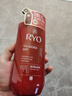 吕 RYO红吕染烫修护洗发水480ml*2 受损护理洗头膏韩国进口洗发露 实拍图