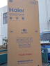海尔（Haier）冰箱218L三门玻璃门新一级能效双变频三开门风冷黑金净化软冷冻家用冰箱大容量BCD-218WGHC3E9YS 实拍图
