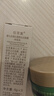 佰草集【新升级2.0美白特证】新七白面霜祛斑去黄提亮焕白修护霜50g 实拍图