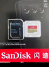 闪迪（SanDisk）32GB TF（MicroSD）内存卡 4K V30 U3 适用于家庭监控及行车记录仪内存卡 坚固耐用 更久录制时长 实拍图