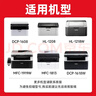 彩格适用兄弟DCP1608硒鼓1618w墨盒 TN1035墨盒hl1208 1112 1218w打印机 1908mfc1919nw硒鼓1818 1819碳粉brother 实拍图
