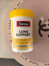 Swisse斯维诗 清肺养肺片 草本复合维生素VC维A滋润肺部健康呼吸90片/瓶 实拍图