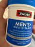 Swisse斯维诗 男士复合维生素 维B维C维E维D钙铁锌镁硒 营养包 120片/瓶 实拍图