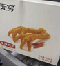 无穷爱辣鸡爪20只独立包装虎皮鸡爪凤爪下酒菜香辣味盐焗肉类零食 爱辣鸡爪260g*1盒/20只 实拍图
