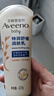艾惟诺（Aveeno）艾维诺婴儿润肤乳儿童宝宝面霜秋冬特润高保湿舒缓干痒红身体乳 实拍图