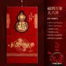 挂历2026年新款福到万家高端大尺寸大号福字吊牌月历国风26年家用挂墙曰历马年精品高档挂牌日历 42*76cm【2026福禄寿】 无规格 实拍图