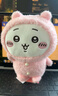 名创优品（MINISO）chiikawa睡衣坐姿公仔毛绒玩具玩偶抱枕礼物女Chiikawa吉伊 实拍图