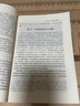 社科学术文库 中国天文考古学 冯时 天文学起源与文明起源 古代政治史 宗教史 哲学史和科学史 考古学 天文学 实拍图
