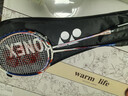 尤尼克斯（YONEX）羽毛球拍对拍碳素中杆比赛训练锐速高弹均衡NR7000I已穿线附手胶 实拍图