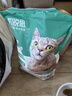 凯锐思豆腐猫砂除味猫沙豆腐砂豆腐渣低粉尘大颗粒结团吸水可冲厕所 【性价比豆腐砂4包】共18.4斤 实拍图