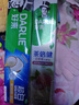 DARLIE好来(原黑人)超白小苏打牙膏40g*2 小巧便携 清新口气 款式随机  实拍图