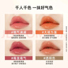 Mistine蜜丝婷小草莓2.0变色润唇膏滋润保湿丰盈润色 03莓里莓气 2g 实拍图