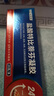 999 必无忧盐酸特比萘芬凝胶软膏20g 股癣 盐酸特比萘芬乳膏升级 脚气药止痒脱皮烂脚丫 真菌感染止痒 角化型脚气足癣 实拍图