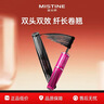Mistine（蜜丝婷）4D双头超模睫毛膏经典粉立体纤长防汗不晕染新年礼物 实拍图
