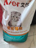 艾尔猫粮  深海鱼 成猫 幼猫 通用全价猫粮 10kg20斤 实拍图